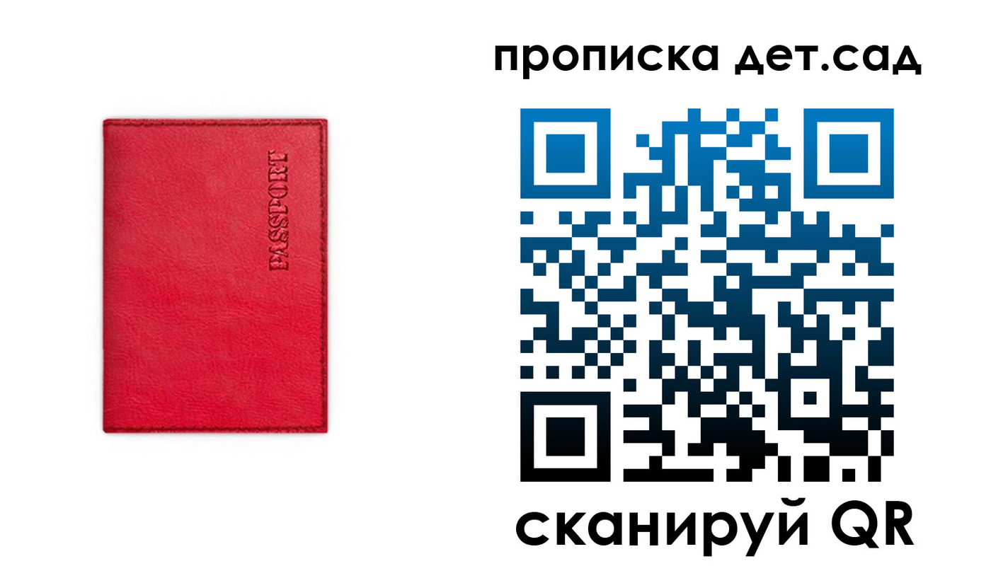 временная регистрация в квартире в Вязниках