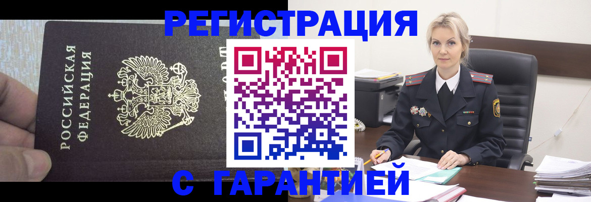 регистрация для школы в Вязниках